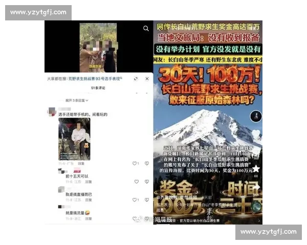 20 万奖金下的荒野坚守：“冷美人” 18 天瘦脱相，直言不为钱