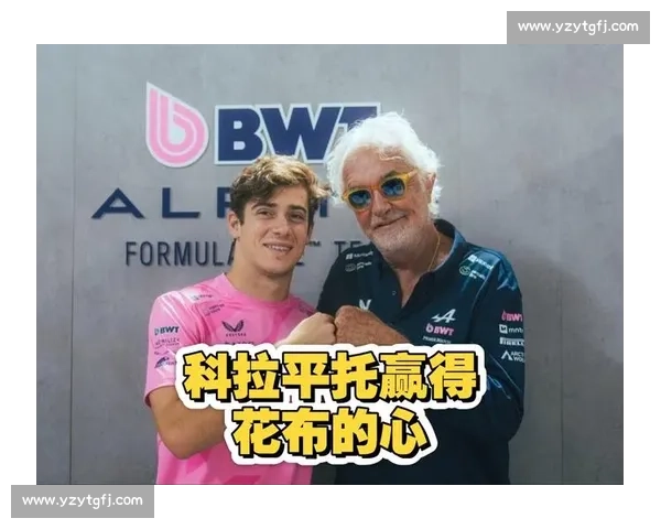 克拉平托 Q1 垫底 + 撞墙！布里亚托利沮丧脸藏不住