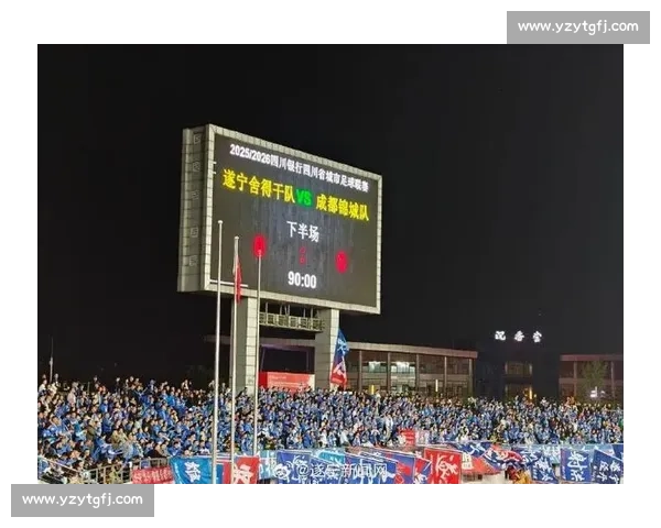 十人鏖战 108 分钟！遂宁舍得干队逼平成都领头羊